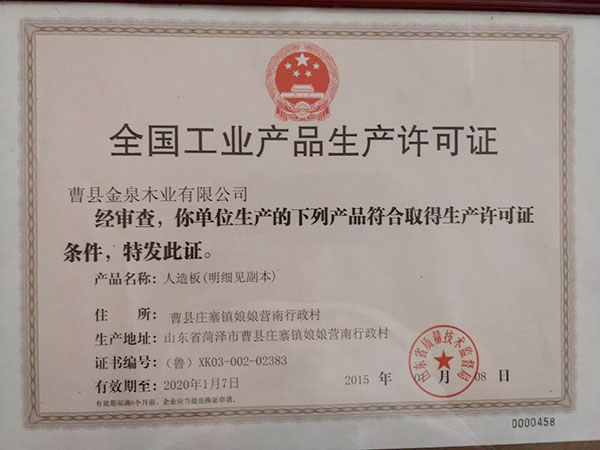 资质荣誉